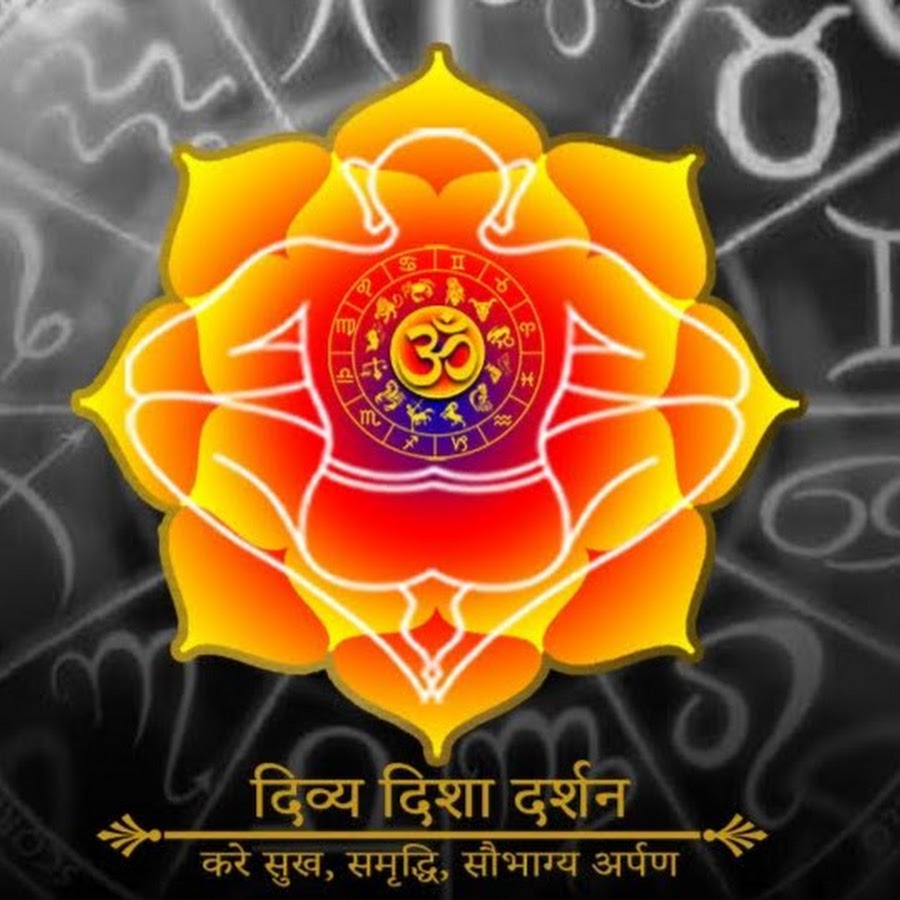 Divya Disha Darshan - Astrology Consultation In Pitampura Delhi