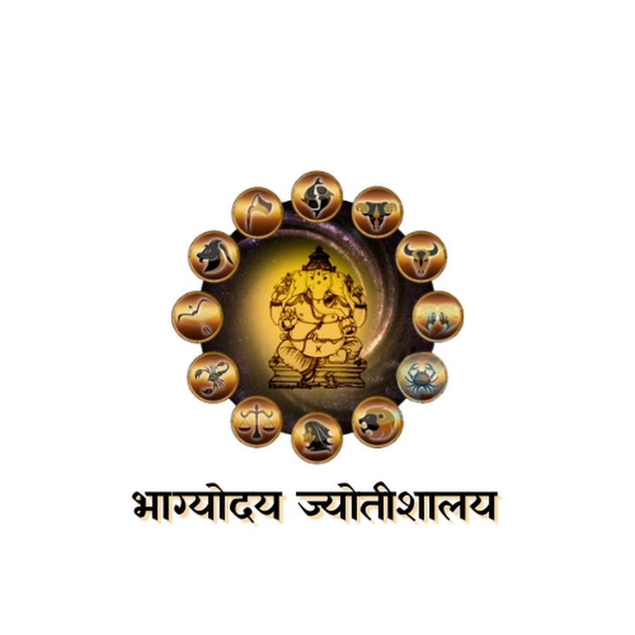 Bhagoyadya Jyotish Karyalay